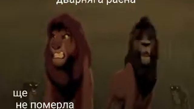 Ще не померла Україна