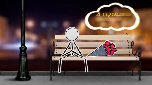 ♥♥ Поздравление с Днём влюблённых! Happy Valentine’s Day. Валентинка для любимой.14 февраля ❤ смотреть онлайн
