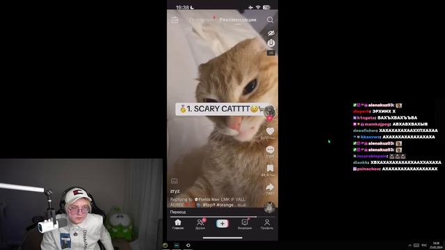ДРЕЙК СМОТРИТ ТИКТОКИ #11 смотреть онлайн