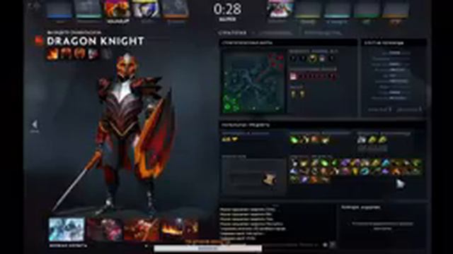 Dota 2 l Разрыв шаблонов... учимся играть!!! Подписывайся и ставь лайк под видео! смотреть онлайн