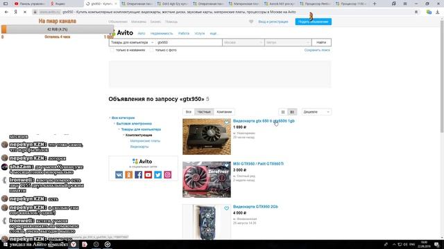 Отдыхаем, играем, общаемся смотреть онлайн