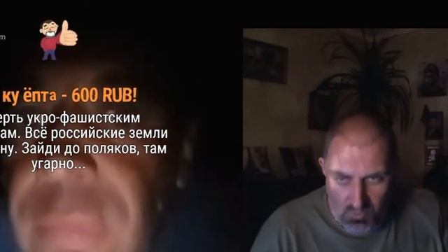 Тролль 80 уровень++ зажигает.Руслан Реутовский с уханьцами.18+. смотреть онлайн