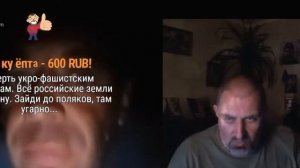 Тролль 80 уровень++ зажигает.Руслан Реутовский с уханьцами.18+.