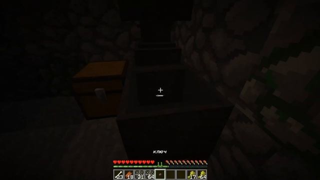 Прохождение ХОРРОР карты в МАЙНКРАФТ! смотреть онлайн