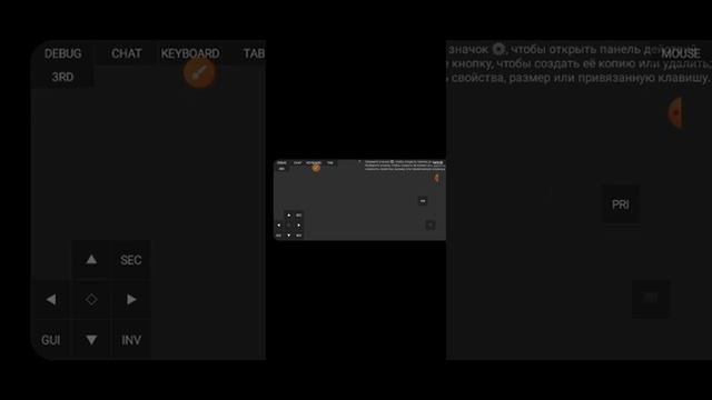 Как настроить управление в pojav Launcher. смотреть онлайн