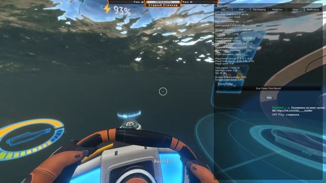 SUBNAUTICA: Затерянная река как бы выжить смотреть онлайн