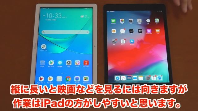 最新iPad（第7世代　10.2インチ）の詳細レビューです。欠点もズバリお伝えします смотреть онлайн