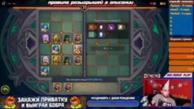 РОЗЫГРЫШИ ГЕРОЕВ НА ДЕНЬ РОЖДЕНИЯ ФЕРУСА ? Крушители Подземелий Dungeon Crusher смотреть онлайн