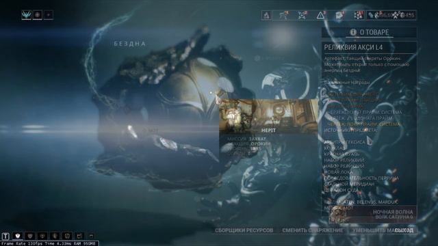 Warframe: Вольт Прайм и Локи Прайм. ГДЕ ВЫБИТЬ? смотреть онлайн