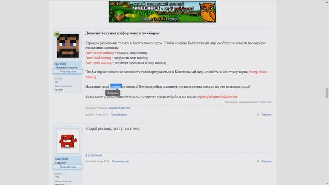 Cборки сервера Minecraft | [МОДЫ] Сборка GregTech Nightmare от ipv2007 | Thermos 1.7.10 смотреть онлайн