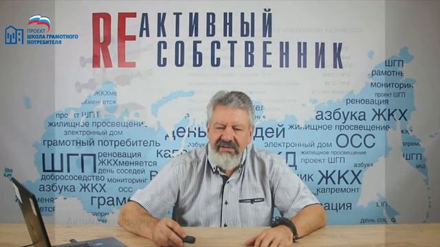 Энергосбережение при капремонте отопления МКД +.mp4