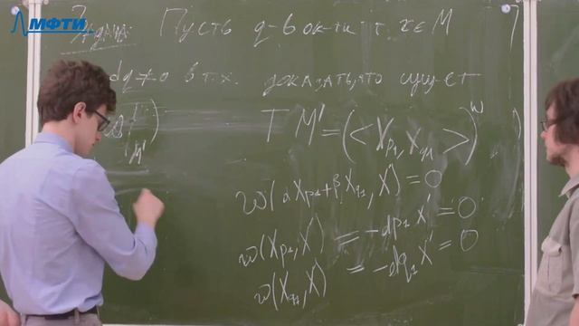 "Основы дифференциальной и симплектической геометрии", Березовик М. Ю. 11.03.2021г. смотреть онлайн
