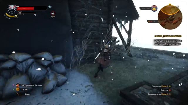The Witcher 3 Каменные сердца#11 смотреть онлайн