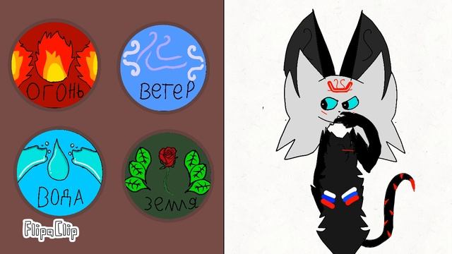какую стихию выбрать? (определилась с узорами) смотреть онлайн