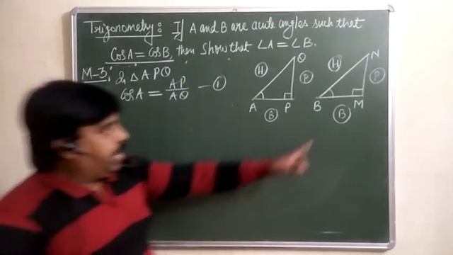 Trigonometry... Cos A = Cos B смотреть онлайн