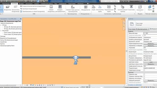 Как найти и скрыть элементы на видах смотреть онлайн