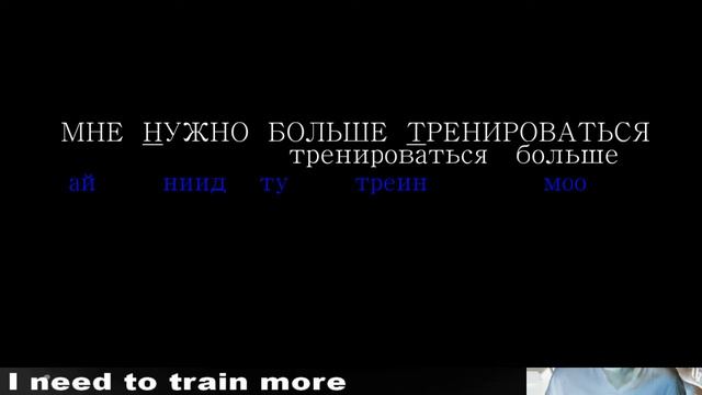 АНГЛИЙСКИЙ Ф 02 смотреть онлайн