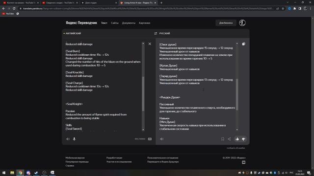 Владыка воронов и Диоритовая Диадема / Череп Живые Доспехи / Skul: The Hero Slayer прохождение смотреть онлайн