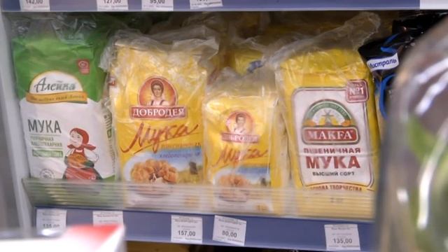 О ценах в магазинах смотреть онлайн