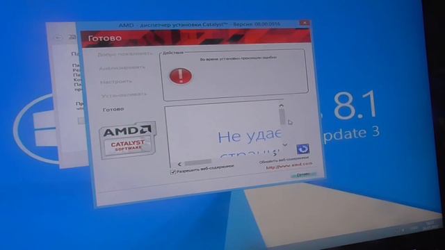 not instailed Ни один драйвер не ставится с оф сайта смотреть онлайн
