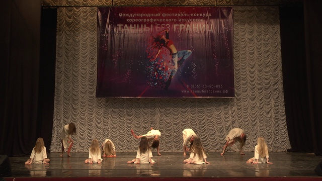 Свобода смотреть онлайн