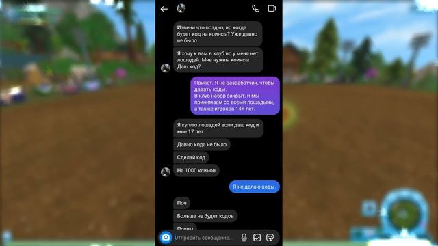 Я - РАЗРАБОТЧИК Star Stable | Игра про лошадей смотреть онлайн