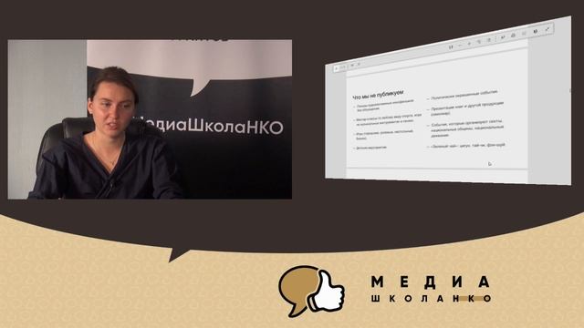 СТОРИТЕЛЛИНГ: ПРОДВИЖЕНИЕ ЧЕРЕЗ РАССКАЗЫВАНИЕ ИСТОРИЙ смотреть онлайн