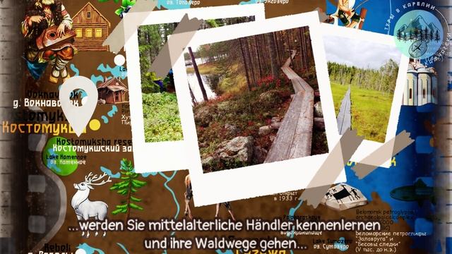 Туры в Карелии / Entdeckungstouren In Karelien (Deutsche Untertitel)