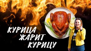 Курица гриль. Маринад для курицы. куриные бЁдра. Рубленые куриные котлеты на гриле. картошка в гриле