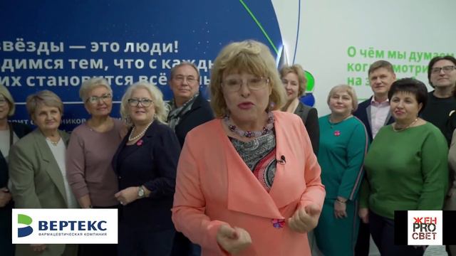 Завод "Вертекс" смотреть онлайн