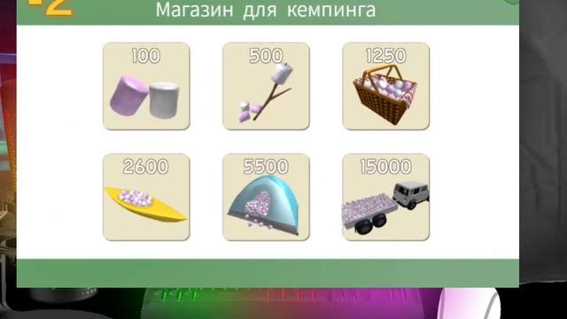 Игра В роблоксе Где можно Почилить смотреть онлайн
