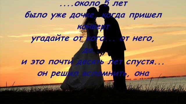 10 лет спустя смотреть онлайн