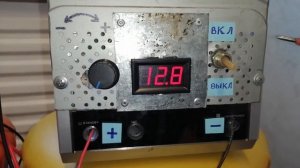 Как сделать зарядное устройство самому