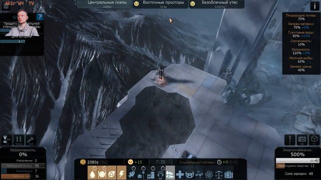 Cliff empire #8 Осваиваем последнюю платформу. смотреть онлайн