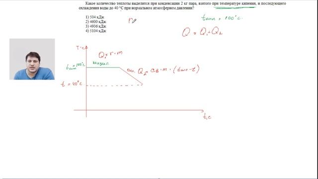 Подготовка к ОГЭ по физике. Задание №10 смотреть онлайн