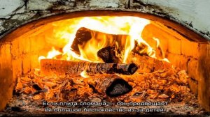 «Печка, печь к чему снится во сне? Если видишь во сне Печка, печь, что значит?»