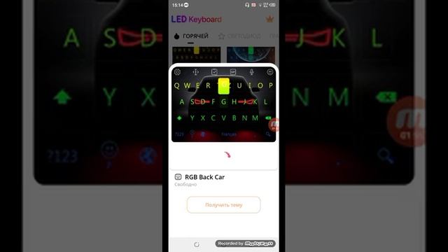 Как поставить звук на клавиатуре в телефоне смотреть онлайн