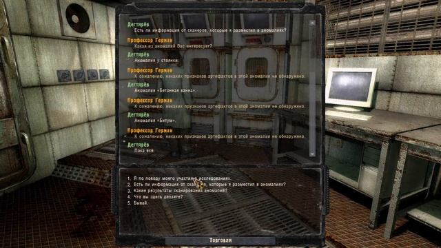 Прохождение STALKER Зов Припяти №13 ▶ Пристроил отряд Монолита в Долг и поквитался с Флинтом смотреть онлайн