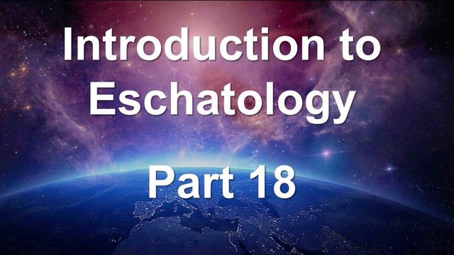 Intro to Eschatology 18 смотреть онлайн