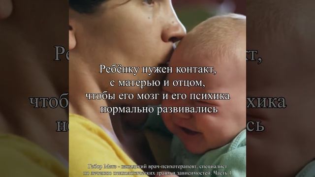 Можно ли приучить детей к рукам смотреть онлайн