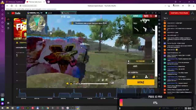СТРИМ FREE FIRE | ТУРИКИ НА АЛМАЗЫ | апаем рейтинг | проверки в ГИ смотреть онлайн