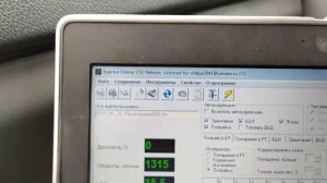 Инженерный ЭБУ январь 5.1 и trs251