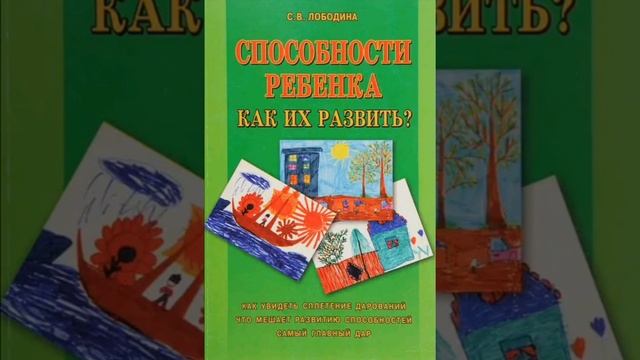 Умение быть благодарным. Сундук и шкатулка смотреть онлайн