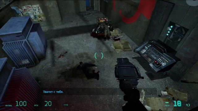 Entropy: Zero #1 Я Плохой Коп смотреть онлайн