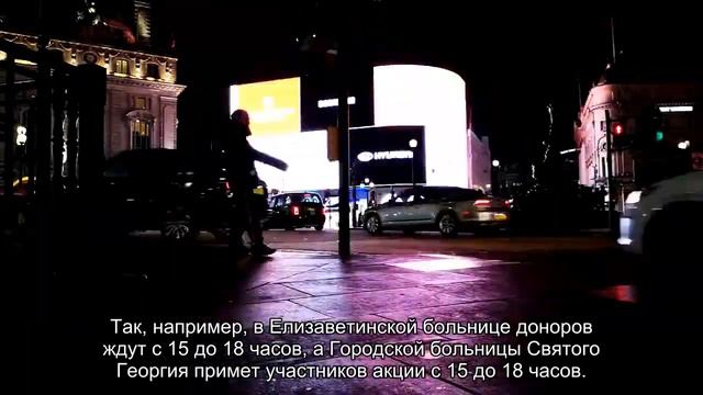 Где сдать кровь в молодежный день донора в Петербурге 23 апреля смотреть онлайн