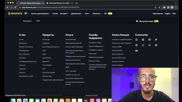 Kак купить Solana за 5 минут? Криптовалюта для новичков смотреть онлайн