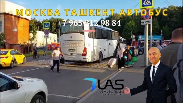 москва ташкент автобус москва тошкент автобус Moskva Toshkent Avtobus Moskva Tashkent Avtobus