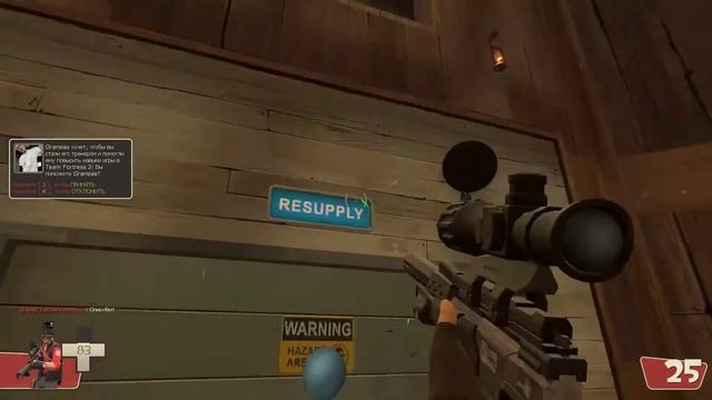 "ЗЛОБНАЯ ЗАТЕЯ"(#7)Жорыч и Гриша В ПЕРВЫЙ раз - В ПЕРВЫЙ Team Fortress 2 смотреть онлайн