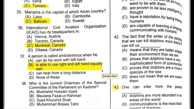 " PPSC Junior Clerk Lahore High Court Exam - Review of Imtiaz Shahid Book (Paper No. 172)" смотреть онлайн