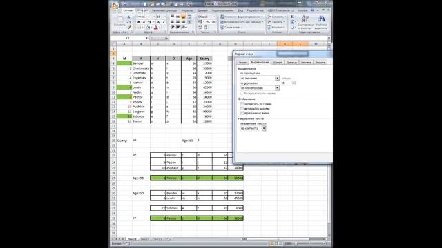 «Веб-разработчик». Разбор темы "SQL" (основные идеи бд SQL) смотреть онлайн
